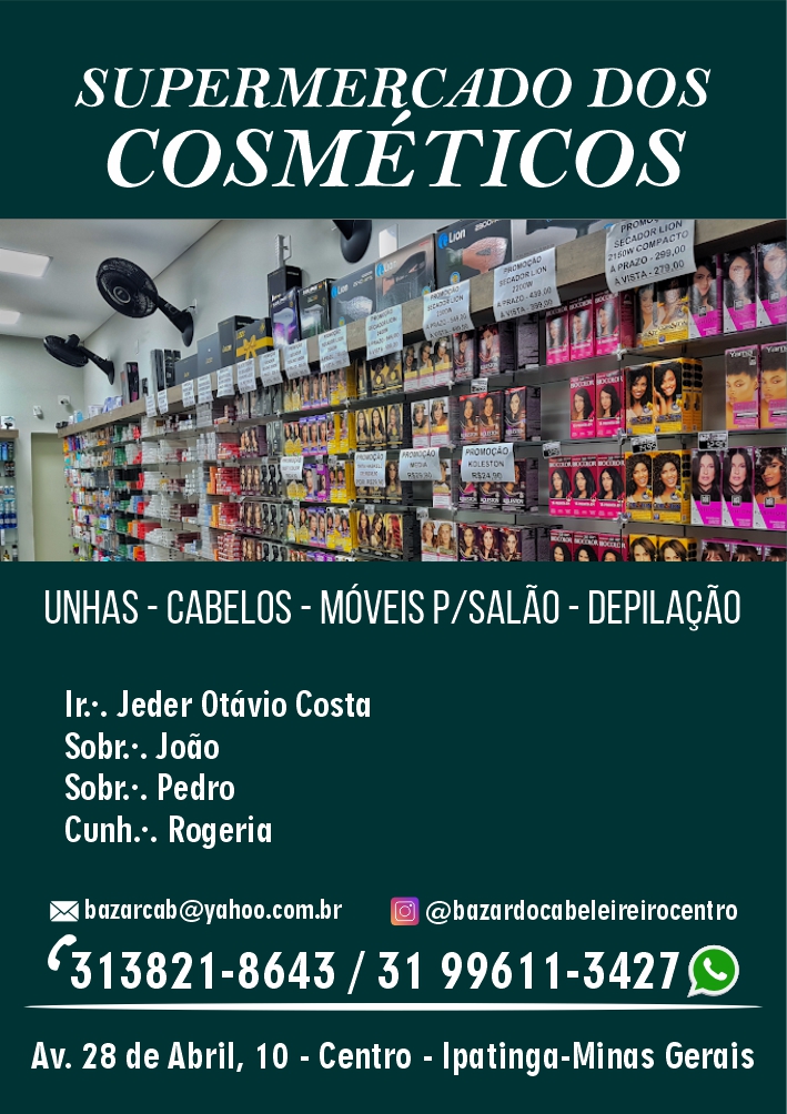 Supermercado dos Cosméticos